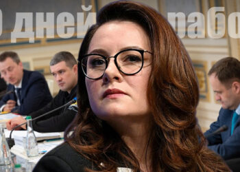 Свириденко