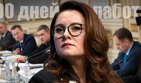 Свириденко