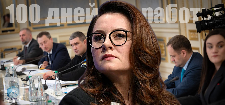 Свириденко