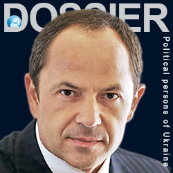 Тигипко Сергей Леонидович