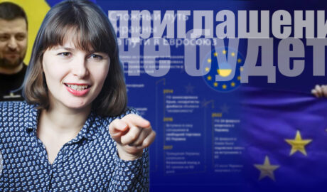 Дарья Каленюк