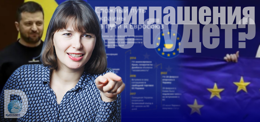 Дарья Каленюк