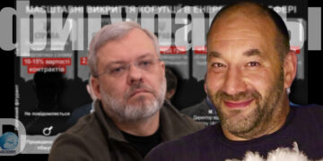 Тимур Миндич, а также Герман Галущенко