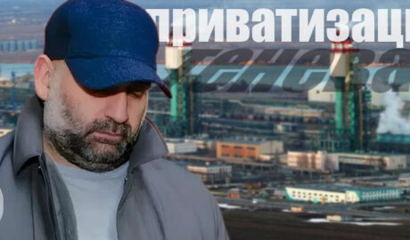 Миндич готовит Одесский припортовый завод