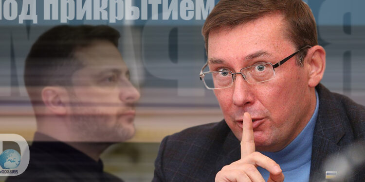 Юрий Луценко