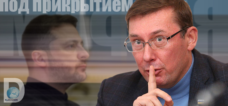 Юрий Луценко