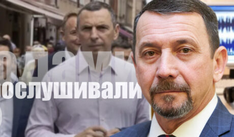 Юрия Киселя прослушивали