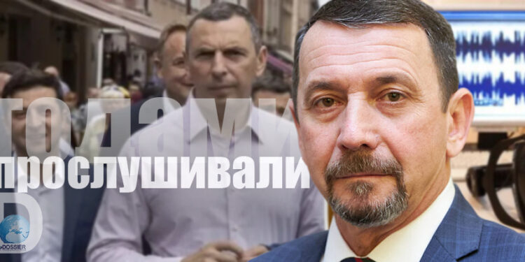 Юрия Киселя прослушивали