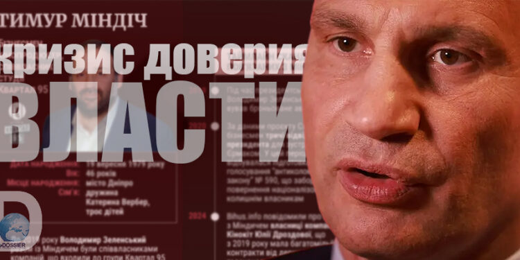 КЛИЧКО О ПОСЛЕДСТВИЯХ