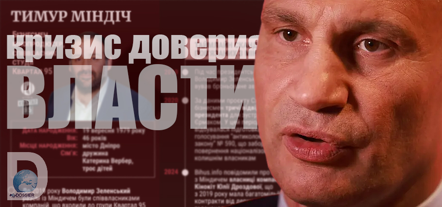 КЛИЧКО О ПОСЛЕДСТВИЯХ