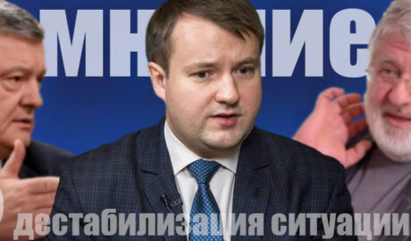 политический эксперт Петр Олещук