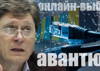 Владимира Фесенко