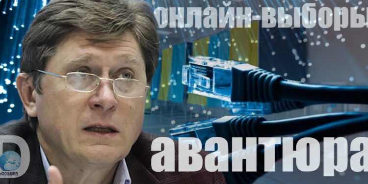 Владимира Фесенко