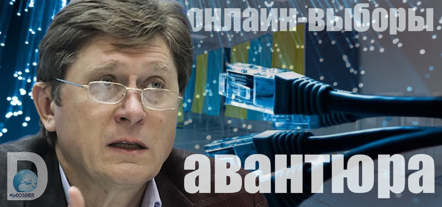 Владимира Фесенко