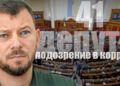 Александр Клименко