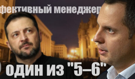 эффективный менеджер Шурма