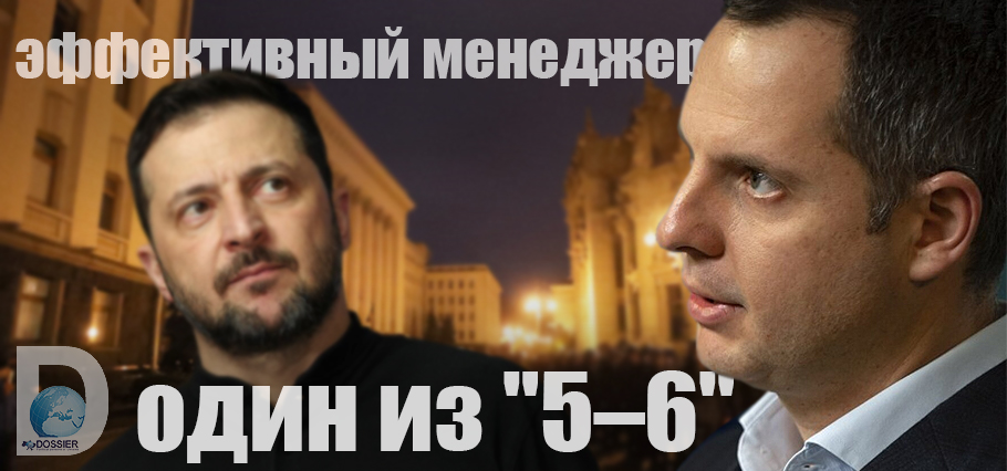 эффективный менеджер Шурма