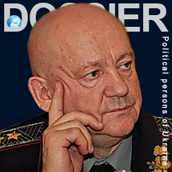 Толубко Владимир Борисович