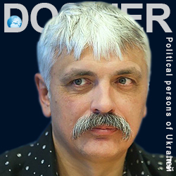 Корчинский Дмитрий Александрович