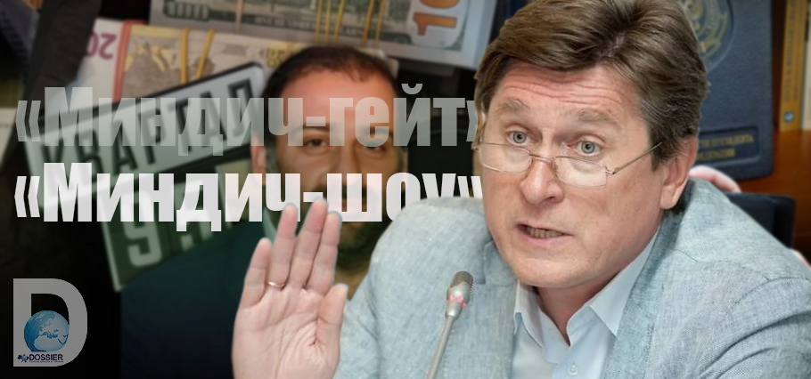 Владимир Фесенко