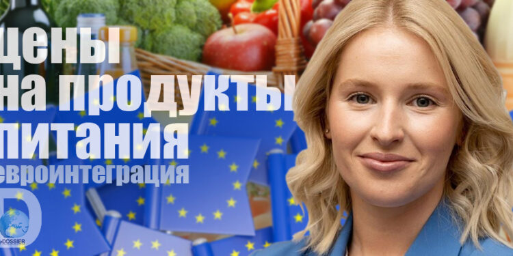 Продукты питания в Украине могут подорожать после вступления в ЕС