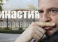 Ермак