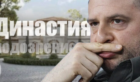 Ермак