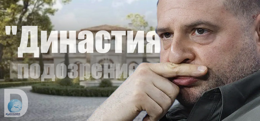 Ермак