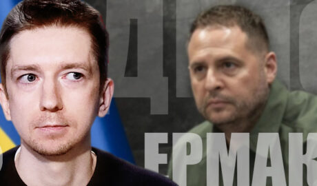 Дмитрий Литвин по делу Ермака